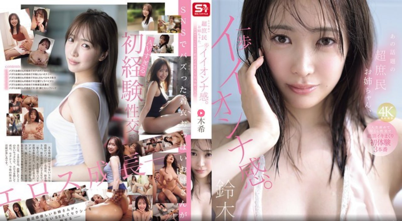 S1ガールズコレクションシリーズ_女强不虐心的小说_免费在线观看